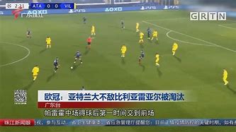 南宫28- 亚特兰大近期足球战况 