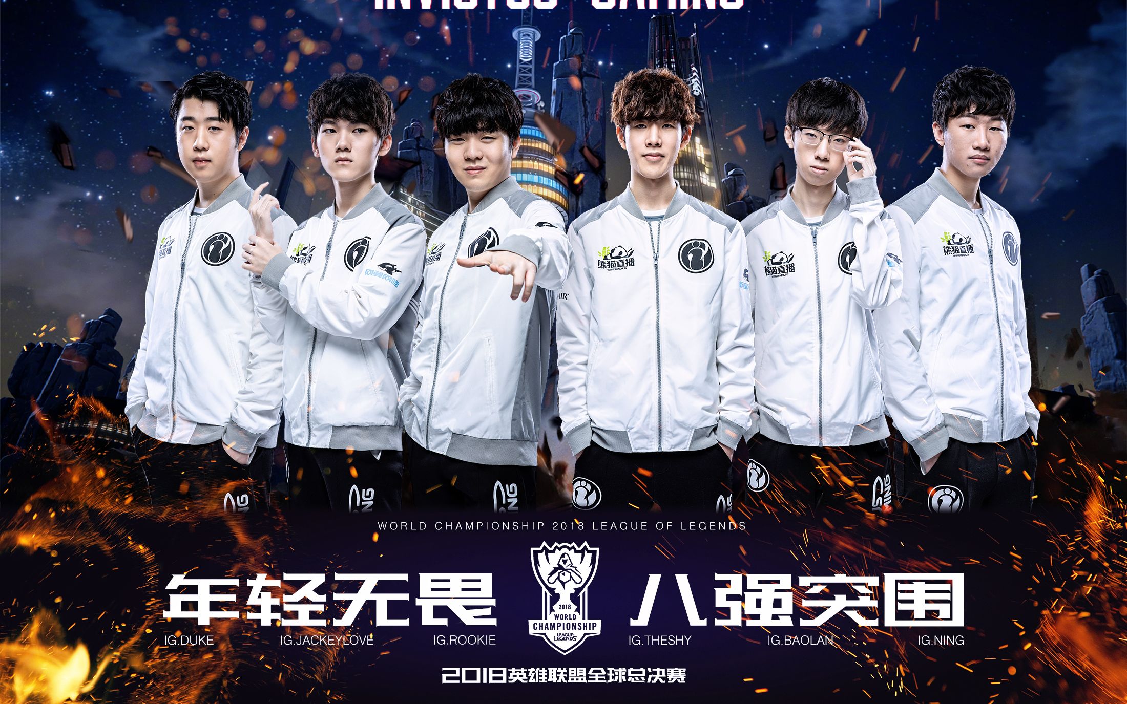 NG娱乐- rookie vs showmaker 