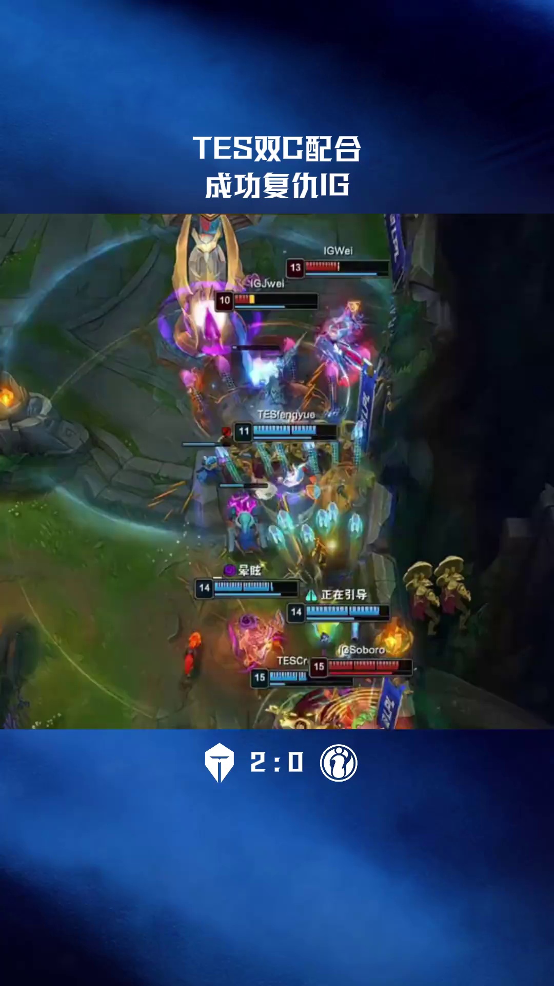 南宫28-包含Uzi在TES比赛中精彩发挥，高光表现引发热议！的词条