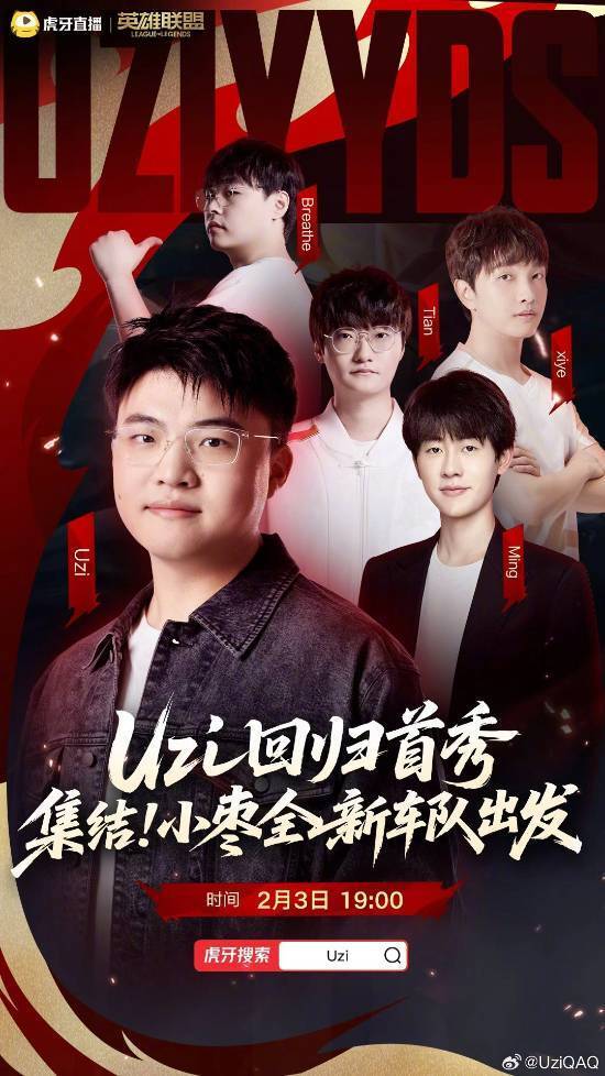 NG28-包含Uzi关键节点回归赛场,公牛带队取胜!的词条